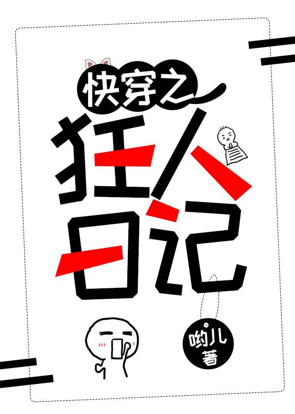 清除那个npc[快穿]