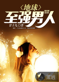 冰山美女的上门赘婿江楚安月溪