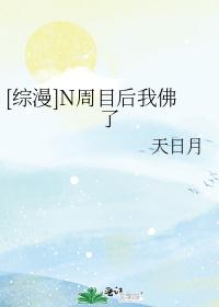 [主火影]海王只想当咸鱼