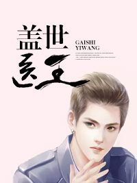 至尊霸主林炎柳幕妍全文免费阅读