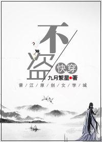 男主为我着迷[快穿]