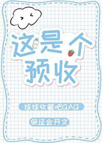 震惊！电竞男神竟是我初恋