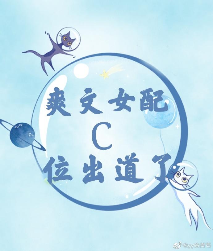 在女团选秀当团宠[穿书]