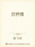 侠女来袭：本王妃你不可