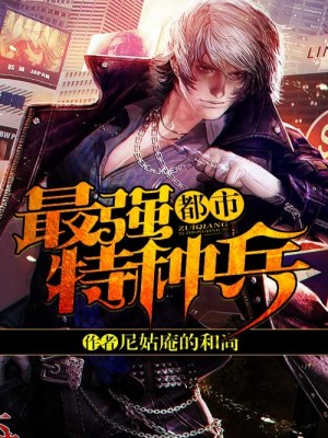 林昊天小说