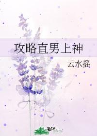 听说，跳海后我成了上神夫人