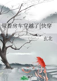 [快穿]总是搞砸任务