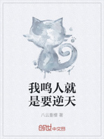 从斗罗开始游万界