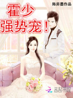 军少老公，强势宠！