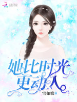 深度蜜爱：腹黑老公，悠着点！