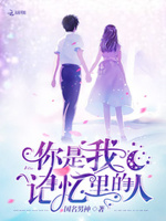 高冷校草，宠宠宠！