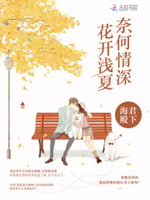 首席甜蜜宠：丫头，玩套路