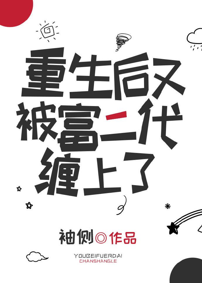 在他掌中[重生]