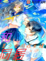 电竞路人王和美少女游戏主播