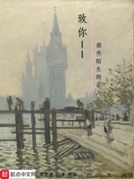 致你——那些陌生的花儿