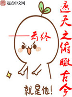 遮天之俯瞰古今