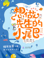 萌宠甜心：慕少追妻81式