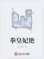 抓住那个野小子