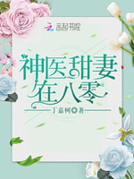 重生七零：小媳妇，超凶的！