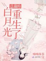 豪门宠婚：我老婆，真甜