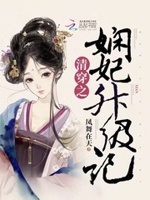 娇宠六宫：乾小四的宠后