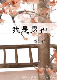 灵魂互换追男神