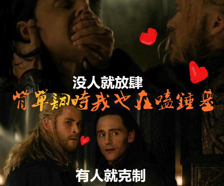 [锤基]背单词时我也在嗑锤基