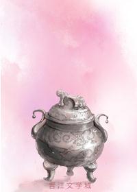 [藕饼]三太子养的龙