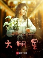 最不靠谱大明星