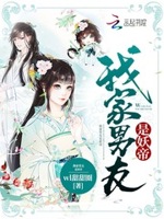 狂妃重生：鬼才玄灵师