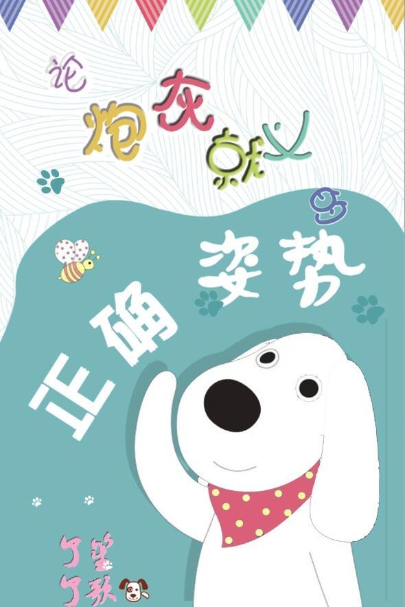 论，炮灰就义的正确姿势