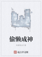 最后只能卖命了