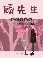 深爱99次：娇妻怀中抱