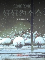 我和女僵尸有个约会