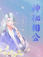 重生农女：神秘相公，太会宠