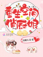 重生九零：娇妻，超甜哒