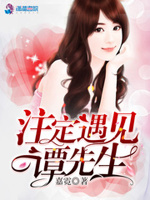 萌妻入怀：谭总，须节制