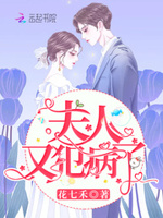 萌妻微甜：boss，宠上天！