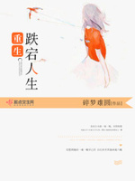 洛长官的双面娇妻