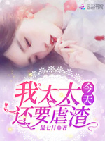 大总裁：独宠小甜心