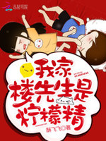 豪门盛宠：重生娇妻，狠又甜