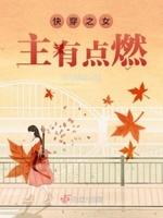 快穿：本宫又活了！