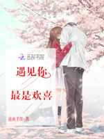 你是我攻不过的人