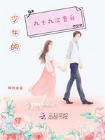 财神娇妻，你好甜！