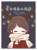 步步清风，再无你