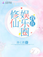 全能影后：云少，你老婆又飞了