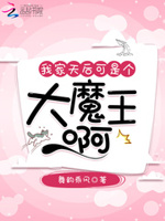 独宠隐婚：国民天后带回家