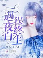 神秘老公，玩心跳