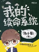 都市之我真是败家子