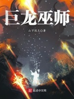 奋斗在格滋沃克